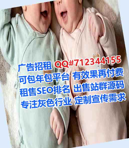 莒南试管护理有限公司